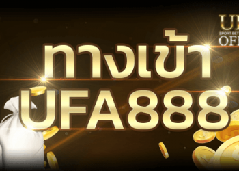 How to win betting(Effective ways)