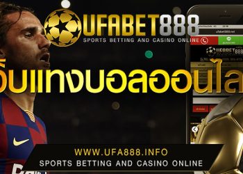 Best website to bet on your most favorite Sport “football.”