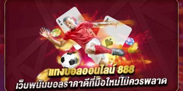 Is playing online casino worth it?