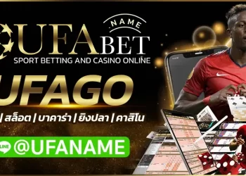 Ufabet Betting With Gamble Feature